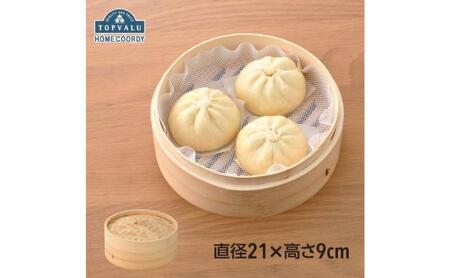 ホームコーディ 竹蒸篭 21cm イオンリテール 調理 料理