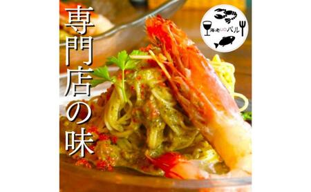 �ԃG�r�ƃt���b�V���g�}�g�A�o�W���̗␻�X�p�Q�b�e�B�[�@�p�X�^ �p�X�^�\�[�X �W�F�m�x�[�[ �␻�p�X�^ �a���邾�� �ȒP���� ���X�̖� ��t�s ��t��