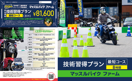 �}�b�X���o�C�N �t�@�[�� �u�Z�p�K���v�����v�ŒZ�R�[�X�i8����) �`�P�b�g ���b�X�� �o�C�N ��֎� ���S�w�� �C���X�g���N�^�[�t�� ���S�� ���^�[�����C�_�[ ��t�s ��t��