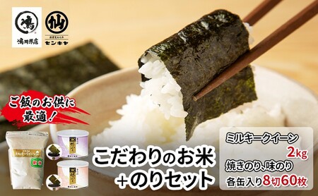 �̂�@�~���L�[�N�C�[���Z�b�gA�@�@�y�~���L�[�N�C�[�� 2kg������ �E�Ă̂�A���̂�z�@���� �� ���� �R�� �C�� �Z�b�g �R���{���i ��t�� ��t�s