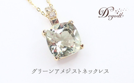 グリーンアメジストSQネックレス　天然石アクセサリー ペンダント アクセサリー ネックレス 天然石ネックレス ジュエリー レディースアクセサリー 宝石 プレゼント