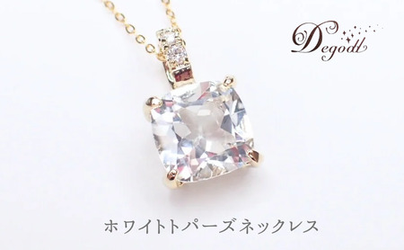 ホワイトトパーズSQネックレス 天然石アクセサリー ペンダント ネックレス 天然石ネックレス ジュエリー レディースアクセサリー 宝石 ペンダントトップ