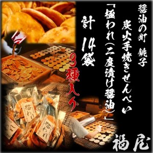 ׂZbgipj ɂixЂĂjE3@14܁i980gj ݖ̒uqEv̒YΏĎĂׂ^Ȃ