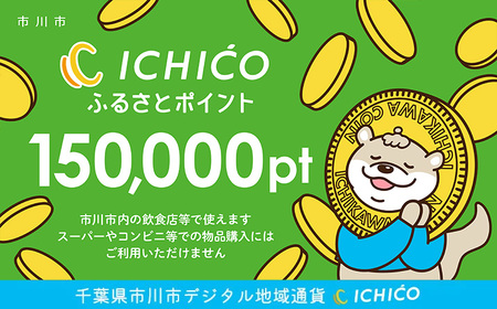 fW^nʉICHICOӂ邳ƃ|Cg150,000pt@y12203-0286z