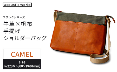 牛革かぶせ×帆布 サコッシュショルダー キャメル [12203-0378-4]