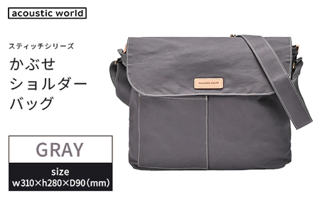 かぶせショルダー グレー [12203-0381-4]
