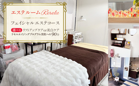 yGXe[RerelazptFCVGXeR[X@1@y12203-0384z