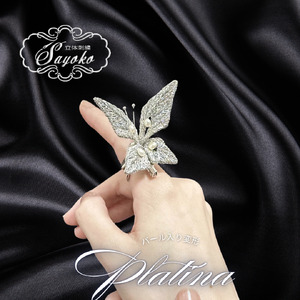 パール入り変形プラチナ蝶 ブローチ 指輪 ジュエリー アート 蝶 パール プラチナ
