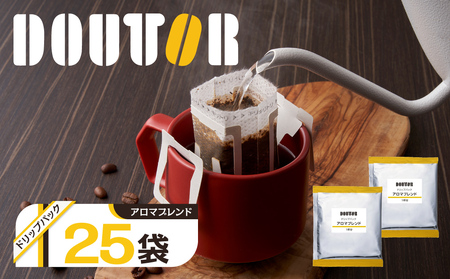 寄付額 改定 予定 ドトール ドリップパック ドリップコーヒー コーヒー アロマブレンド 25P