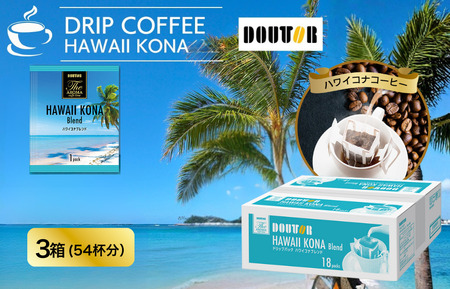 R[q[ hbvR[q[ nCRi hg[ DOUTOR hbv pbNe 54 3  ItBX Lv AEghA JtF Mtg y nCRiuh