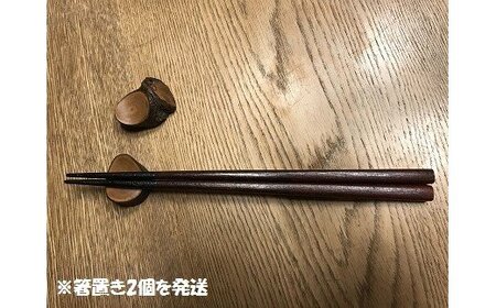 [職人手作り]なしの木 箸置き(L14)