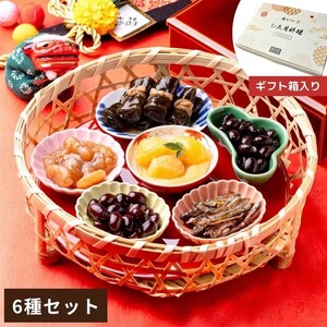 お正月料理詰め合わせ(冷蔵品) お歳暮・おせち料理に