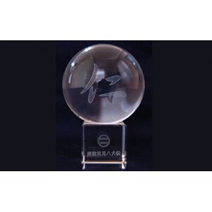 南総里見八犬伝クリスタル霊玉[仁]1個