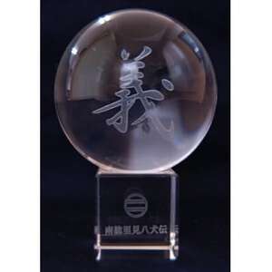 南総里見八犬伝クリスタル霊玉[義]1個