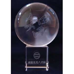 南総里見八犬伝クリスタル霊玉[智]1個