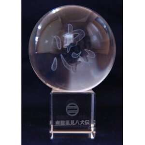 南総里見八犬伝クリスタル霊玉[忠]1個