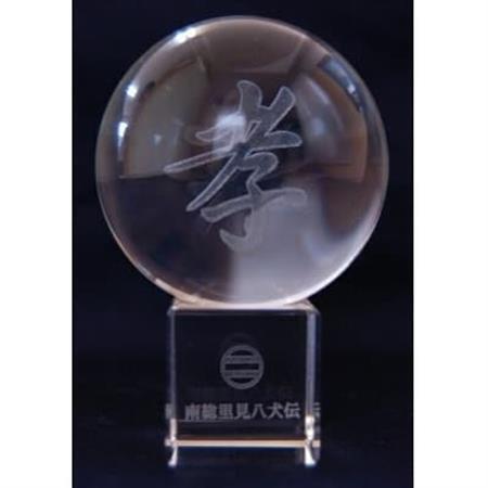 南総里見八犬伝クリスタル霊玉[孝]1個