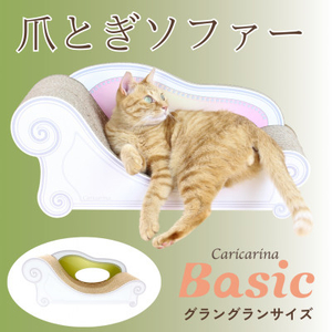 猫のおしゃれ爪とぎソファー「カリカリーナ Basic」モスグリーン グラングランサイズ