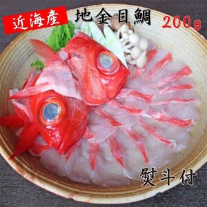 �y���l�t�z��[���َR�@�Y�n�����@�n���ڑ₵��Ԃ���ԗp�X���C�X�y�z���s�n��F�����z�y1568584�z