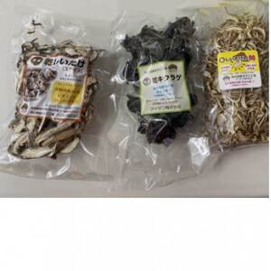 千葉県産 乾燥椎茸キクラゲセット計180g
