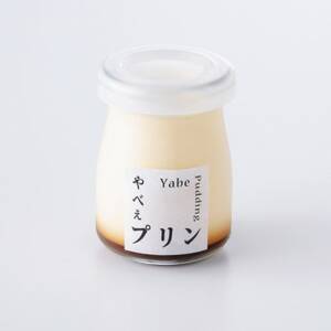 ��������������ɂ̂�ׂ��v�����@1�r90g×2�y�z���s�n��F�����E���ꌧ�z�y1700541�z