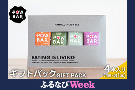 POW BAR�@GIFT PACK�s4�{����t�i4��×�e1�{�j�y2800201�z