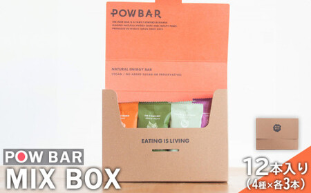 POW BAR@MIX BOXs12{ti4×e3{jy2800301z