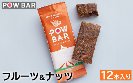 POW BAR@t[cibcs12{ty2800401z