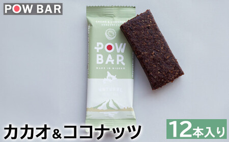 POW BAR@JJIRRibcs12{ty2800601z