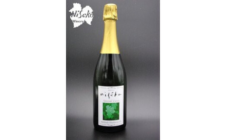 【北海道ニセコ町産】スペシャルキュベ2020（スパークリングワイン） ＜贈答用化粧木箱入り＞【10111】