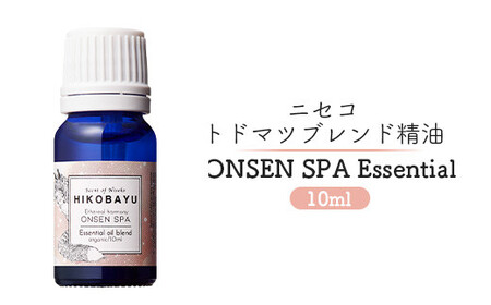 ニセコトドマツブレンド精油 ONSEN SPA Essential oil 10ml(ETHEREAL HARMONY)[20005]