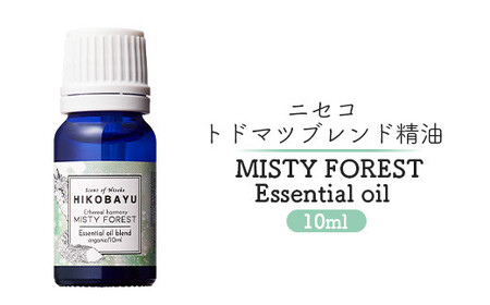 ニセコトドマツブレンド精油 MISTY FOREST Essential oil 10ml(ETHEREAL HARMONY)[20006]
