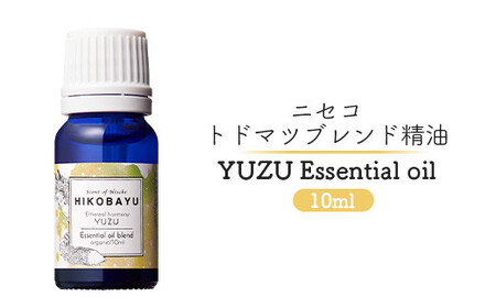 ニセコトドマツブレンド精油 YUZU Essential oil 10ml(ETHEREAL HARMONY)[20007]