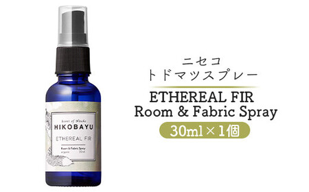 ニセコトドマツスプレー ETHEREAL FIR Room & Fabric Spray 30ml[20010]