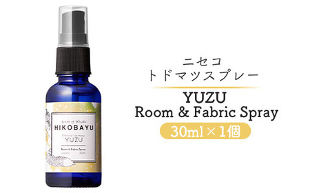 ニセコトドマツスプレー YUZU Room & Fabric Spray 30ml[20015]