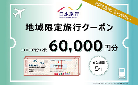 kCjZR@{s@n藷sN[|60,000~y46003z