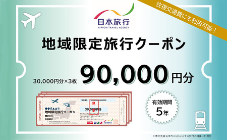 kCjZR@{s@n藷sN[|90,000~y46004z