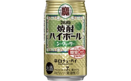 宝酒造 タカラ 焼酎 ハイボール シークヮーサー 350ml 24本 酒 サイダー割り アルコール 缶チューハイ ギフト 父の日 母の日 お酒 おすすめ 酎ハイ 7% 辛口 甘味料ゼロ 糖質ゼロ プリン体ゼロ 1ケース 缶 栗原酒販 千葉県 松戸市