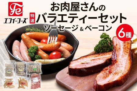 \[Z[W x[R lߍ킹 6 ؃o   H BBQ o[xL[p[eB[  oGeB[ ECi[ `\[ ubN ܂ Mtg   Z 