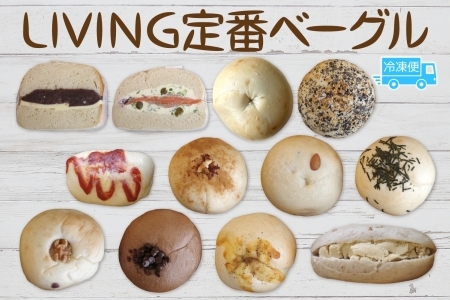 LIVING  12 Zbg x[O p  Ⓚ Ⓚۑ ݉ ͂ ` Z ~     LIVING Coffee and Bagels t ˎs