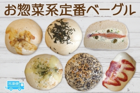 y،nԃZbg x[O p  Ⓚ Ⓚۑ ݉ ͂ ` Z ~     LIVING Coffee and Bagels t ˎs