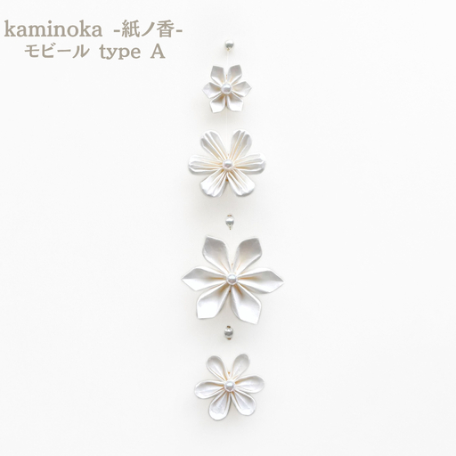 kaminoka -紙ノ香- モビール　type A