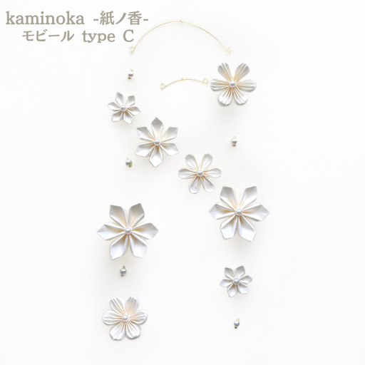 kaminoka -紙ノ香- モビール　type C