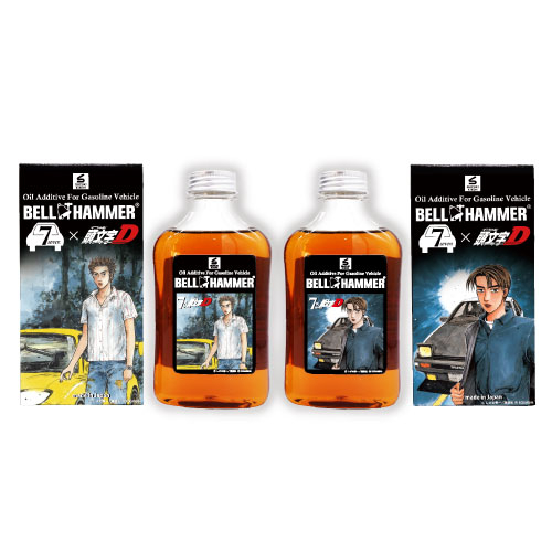 ベルハンマーセブン 330ml×頭文字Dコラボモデル【藤原拓海・高橋啓介バージョン2種セット】 イニシャルD エンジンオイル 頭文字D コラボ ベルハンマー スズキ おすすめ エンジン オイル 添加剤 ガソリン 自動車専用