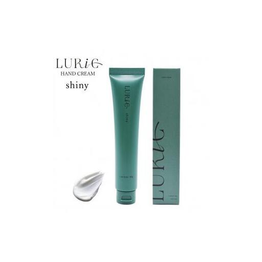 LURIC shiny（ルリック シャイニー）ハンドクリーム 40g 1本 手荒れ リラックス おすすめ ギフト プレゼント スズキ機工 自然な香り べたつかない 柑橘 ウッディ 森林 乾燥 