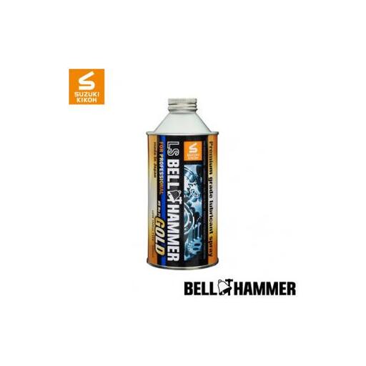 LSベルハンマーゴールド 原液ボトル 300ml ベルハンマー バイク メンテナンス 工具 潤滑油 LSベルハンマー ゴールド 1本 スズキ機工 