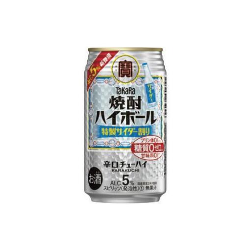 宝酒造 タカラ 焼酎 ハイボール 特製サイダー割り 350ml 24本 酒 サイダー割り アルコール 缶チューハイ ギフト 父の日 母の日 お酒 おすすめ 酎ハイ 7％ 辛口 甘味料ゼロ 糖質ゼロ プリン体ゼロ 1ケース 缶 栗原酒販 千葉県 松戸市