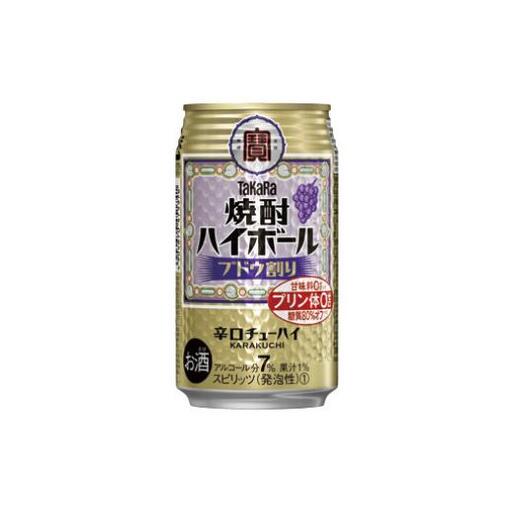 宝酒造 タカラ 焼酎 ハイボール ブドウ 350ml 24本 酒 サイダー割り アルコール 缶チューハイ ギフト 父の日 母の日 お酒 おすすめ 酎ハイ 7％ 辛口 甘味料ゼロ 糖質ゼロ プリン体ゼロ 1ケース 缶 栗原酒販 千葉県 松戸市
