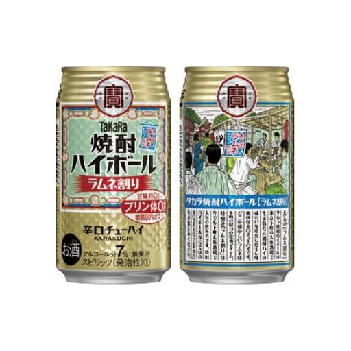 宝酒造 タカラ 焼酎 ハイボール ラムネ割 350ml 24本 酒 サイダー割り アルコール 缶チューハイ ギフト 父の日 母の日 お酒 おすすめ 酎ハイ 7％ 辛口 甘味料ゼロ 糖質ゼロ プリン体ゼロ 1ケース 缶 栗原酒販 千葉県 松戸市