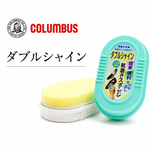 コロンブス ダブルシャイン 1個